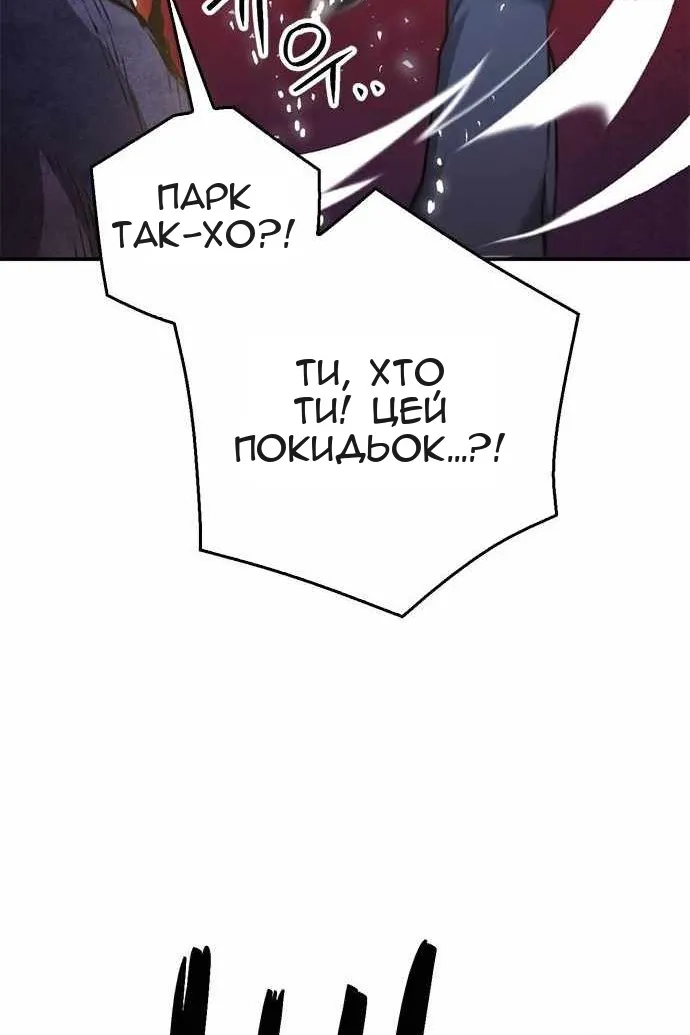 Сторінка 158