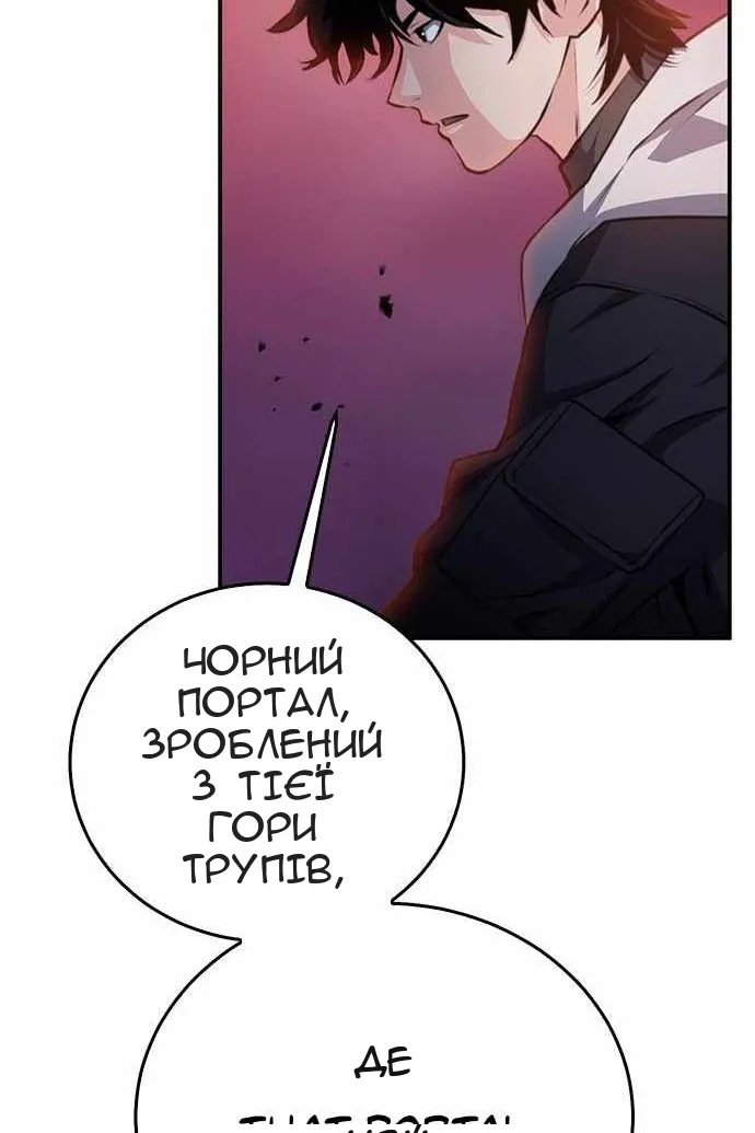 Сторінка 171