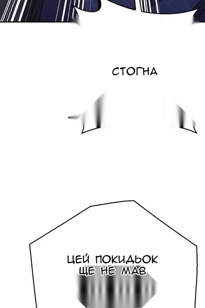 Сторінка 174