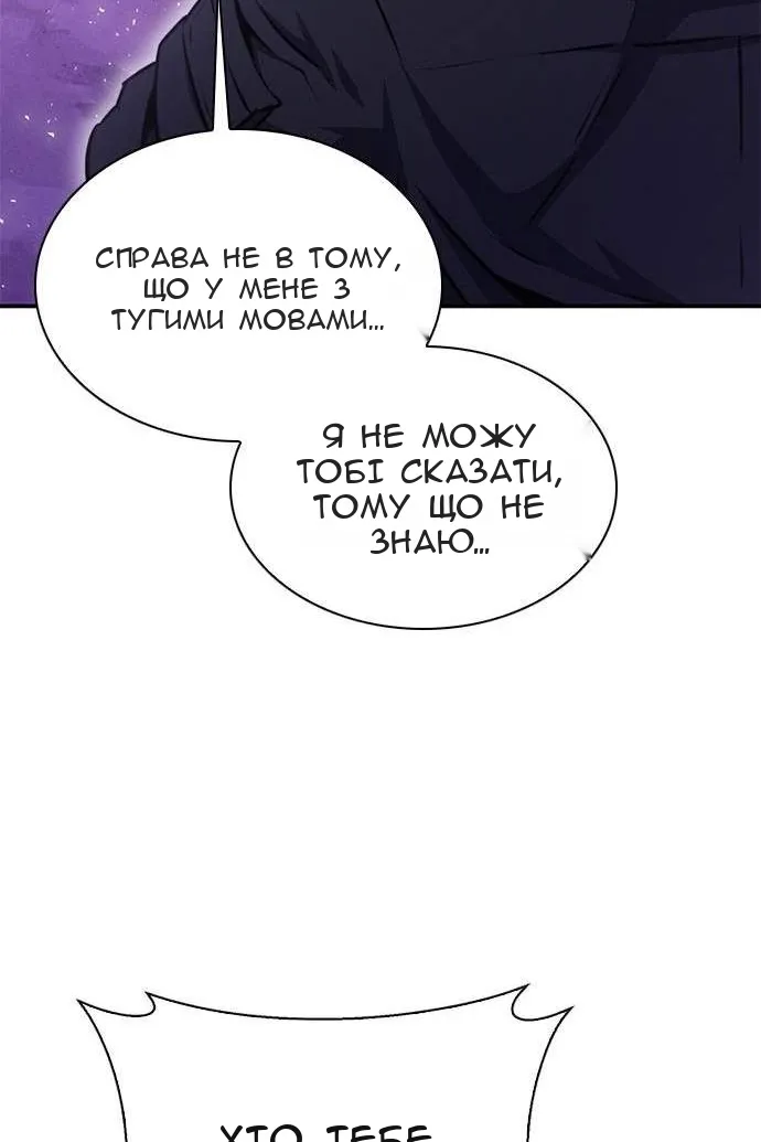 Сторінка 5