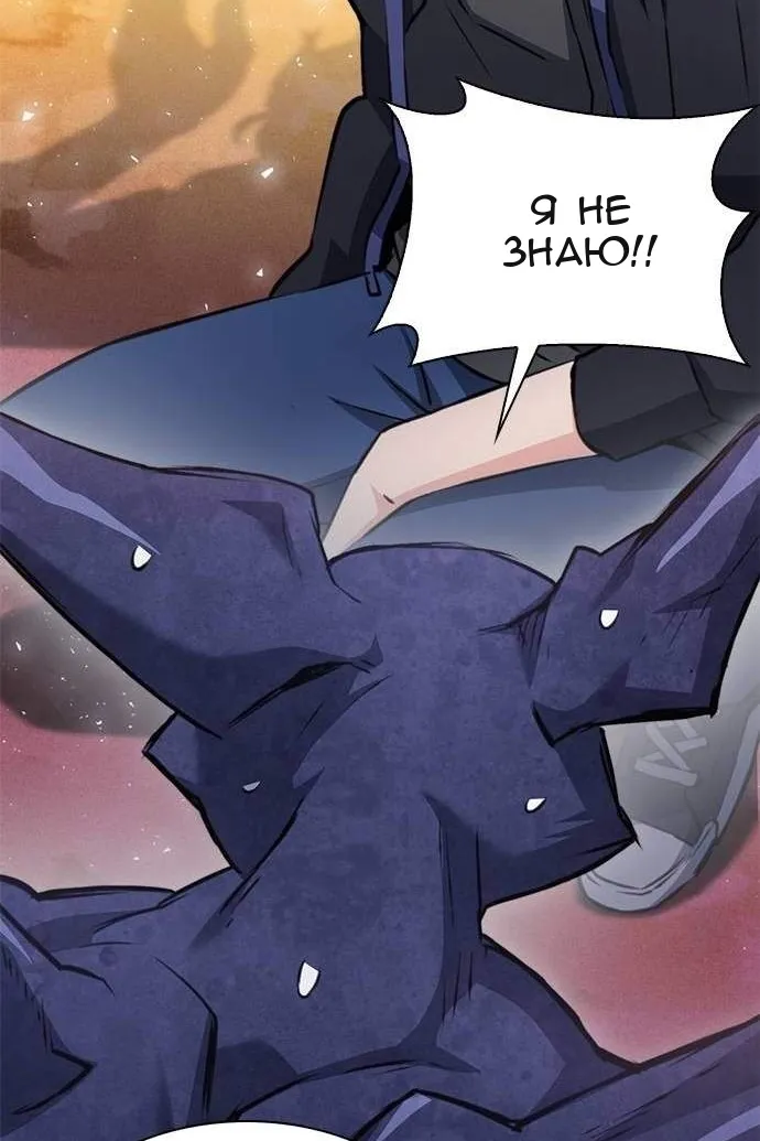 Сторінка 7