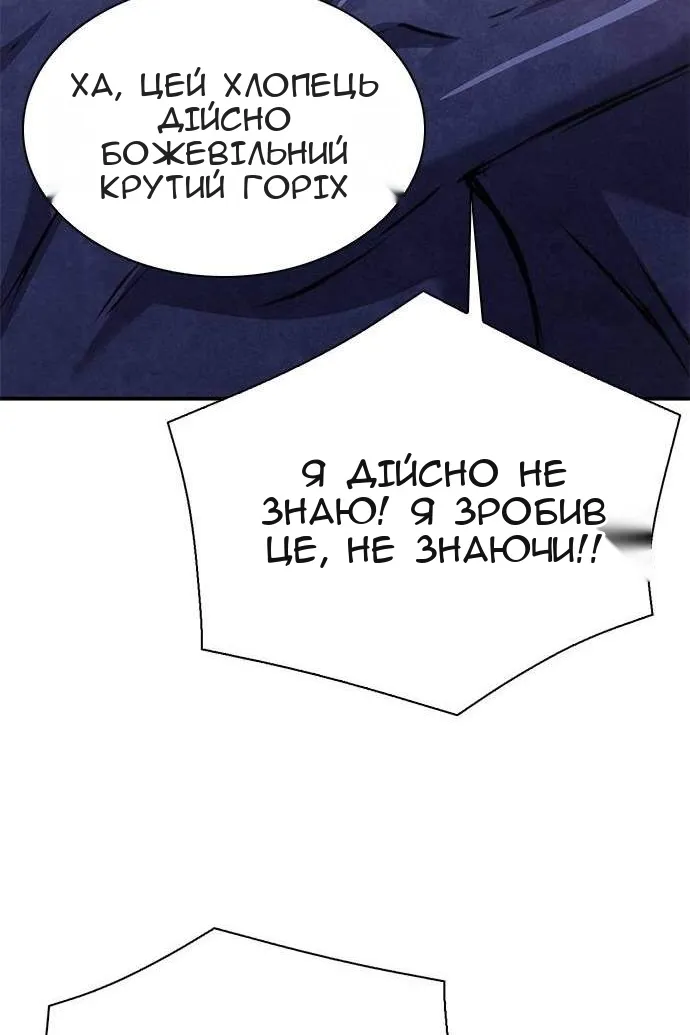Сторінка 8