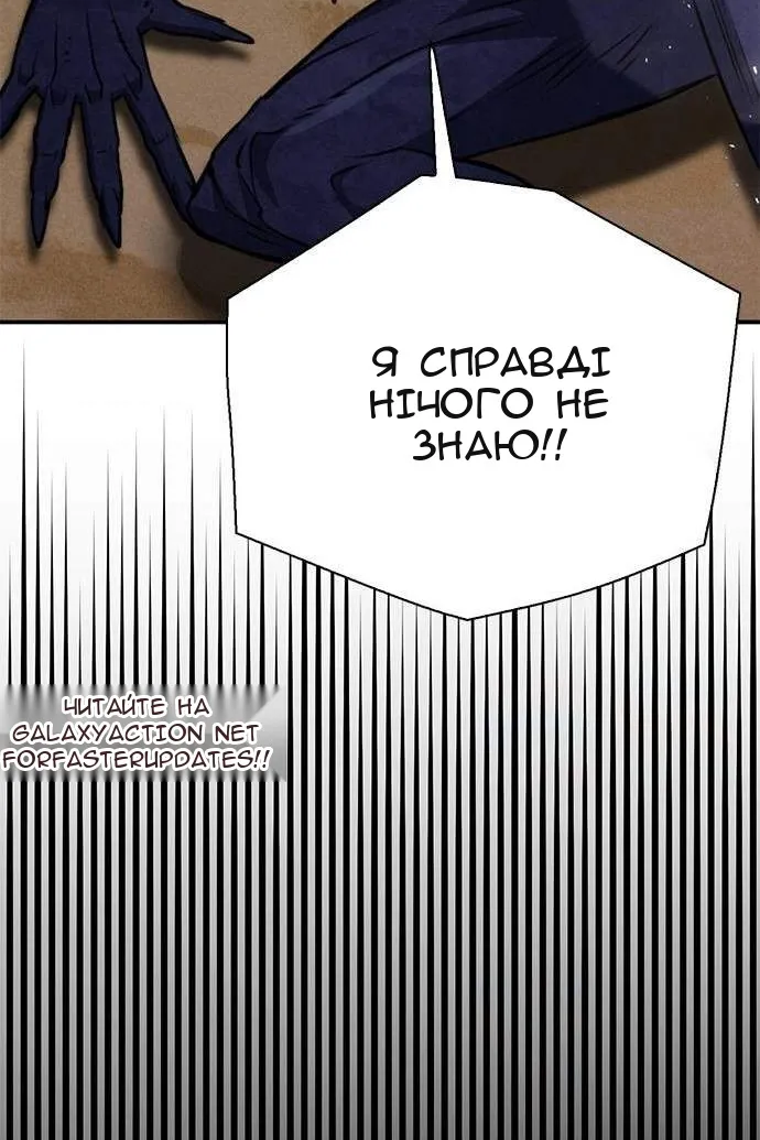 Сторінка 10