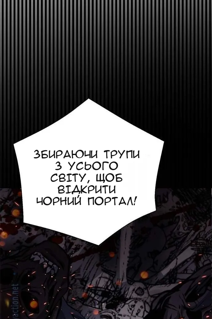 Сторінка 11