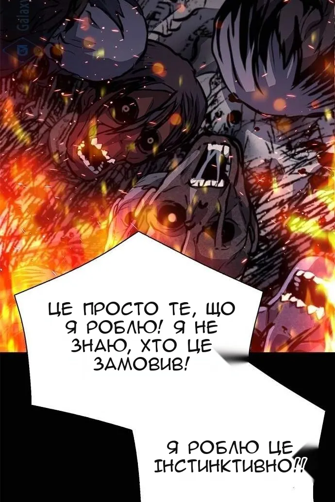 Сторінка 12