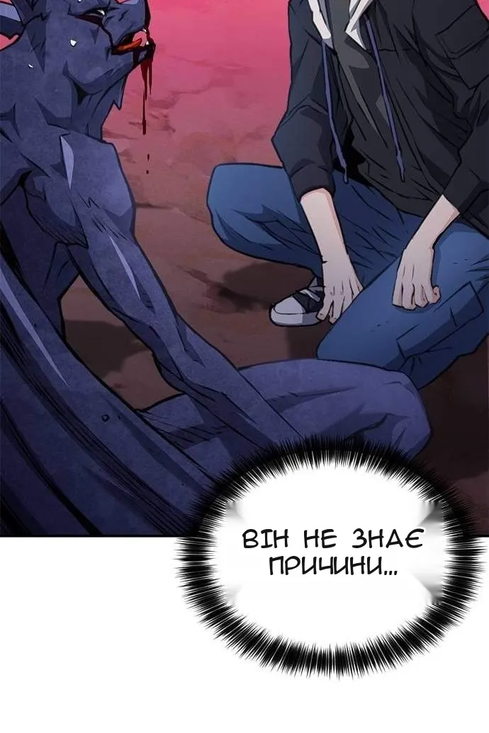Сторінка 14