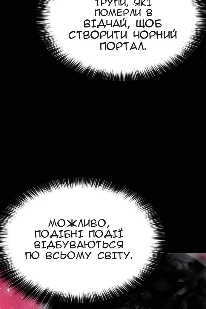 Сторінка 21