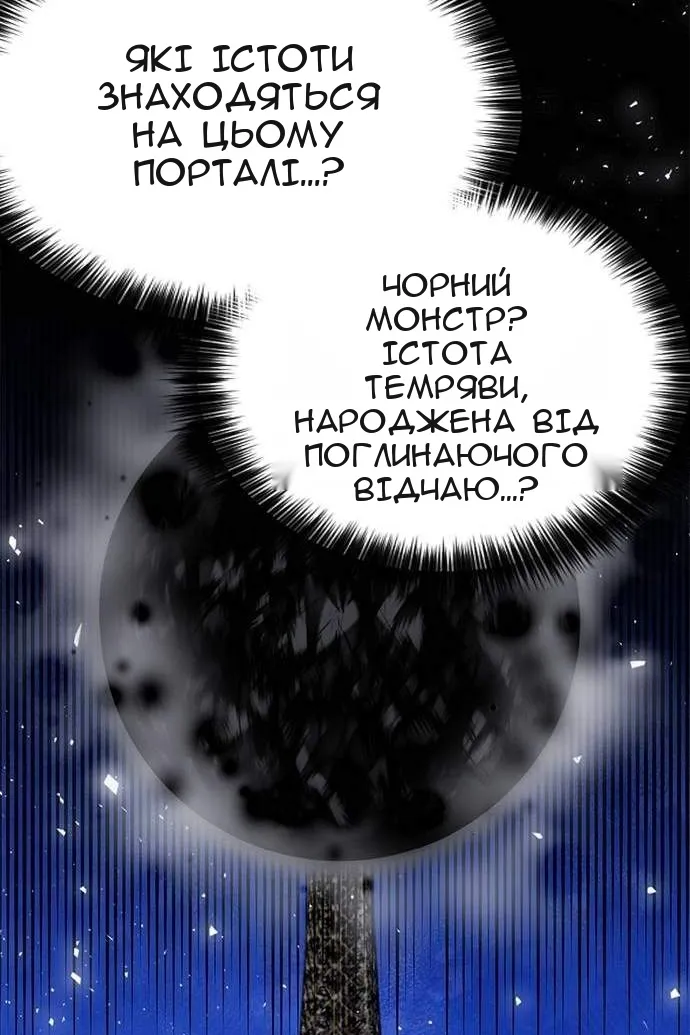 Сторінка 23