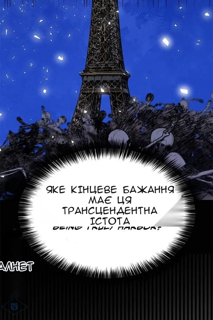 Сторінка 24