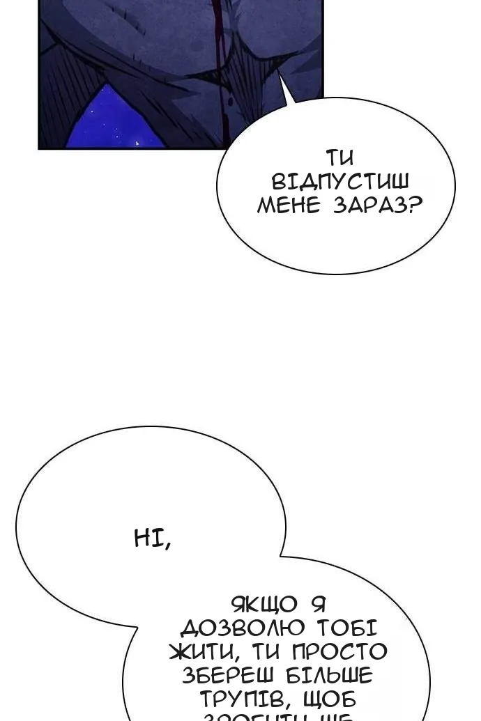 Сторінка 26