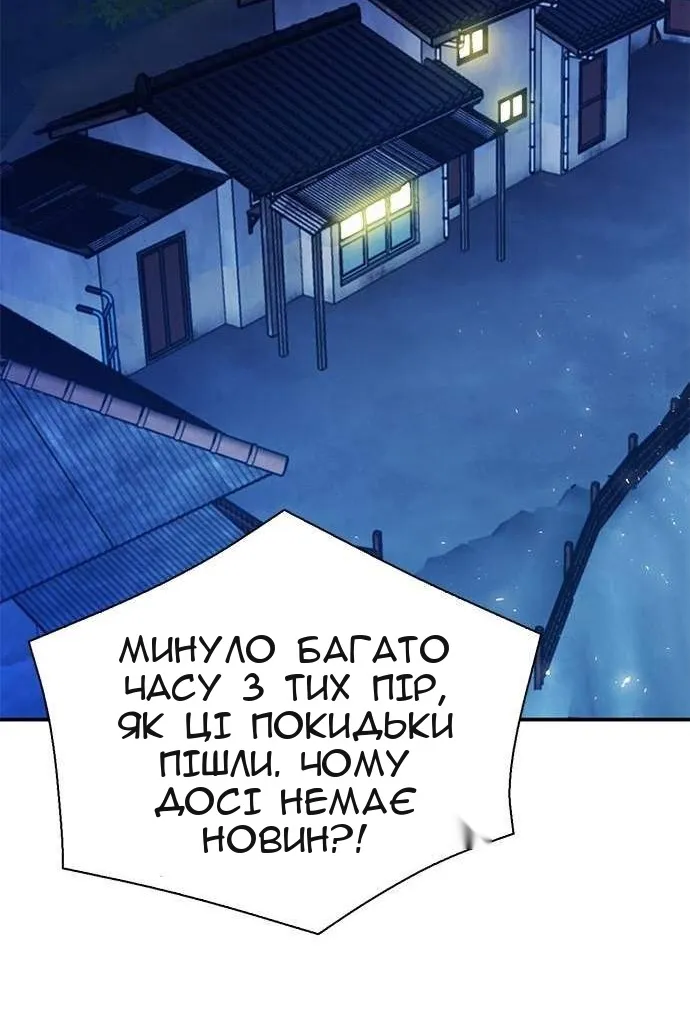 Сторінка 38