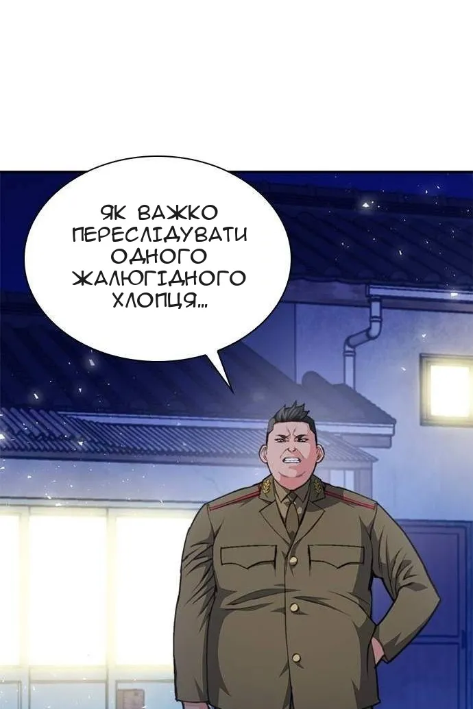 Сторінка 39