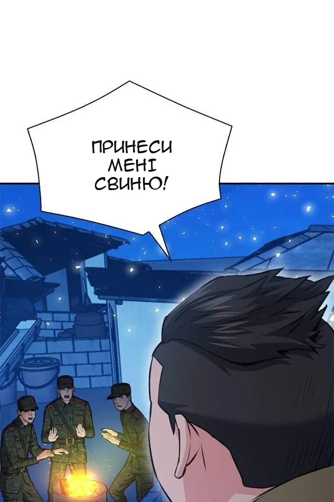 Сторінка 41