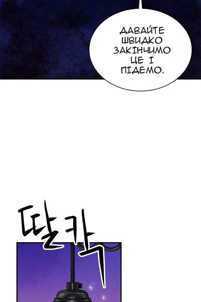 Сторінка 48