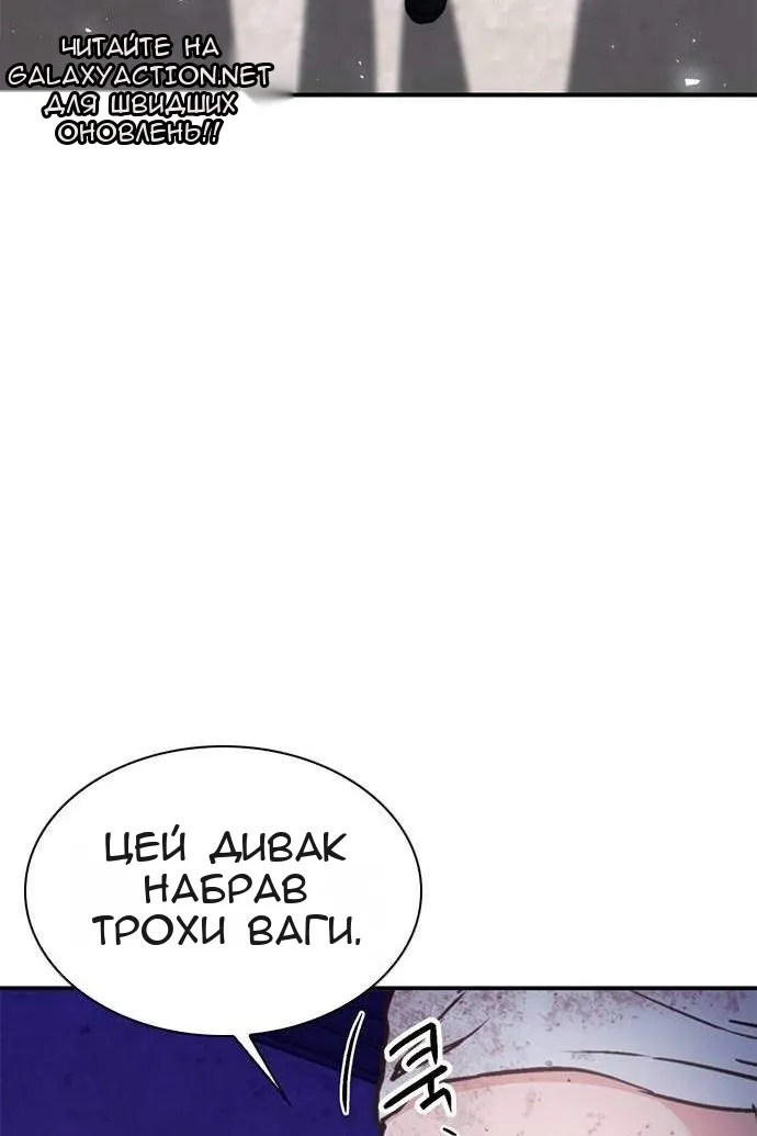 Сторінка 52
