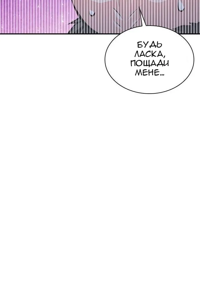 Сторінка 55