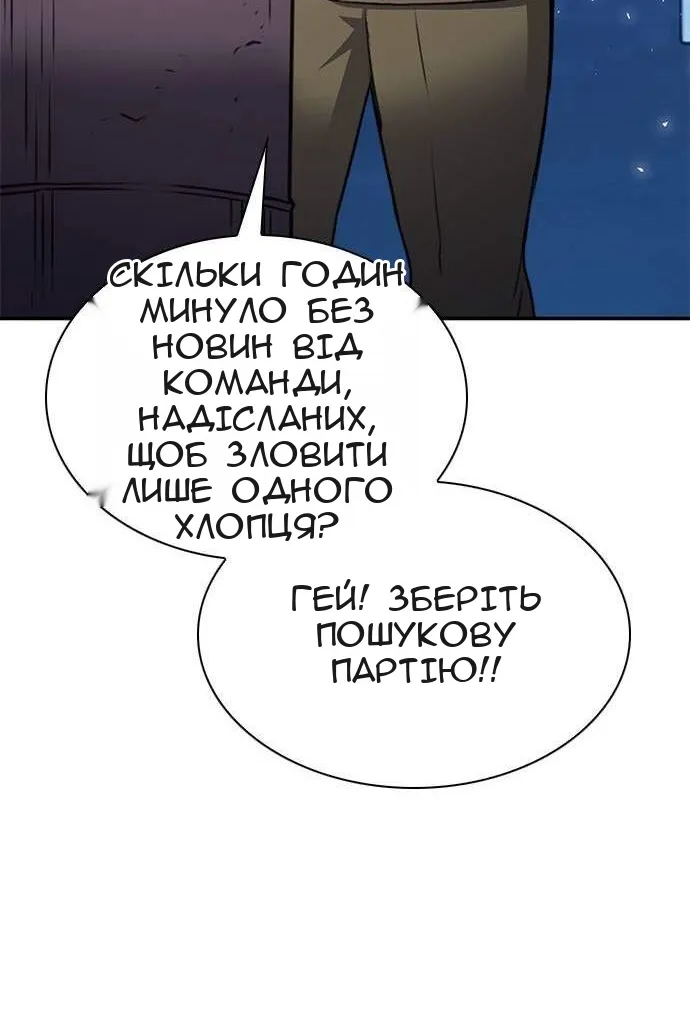 Сторінка 57