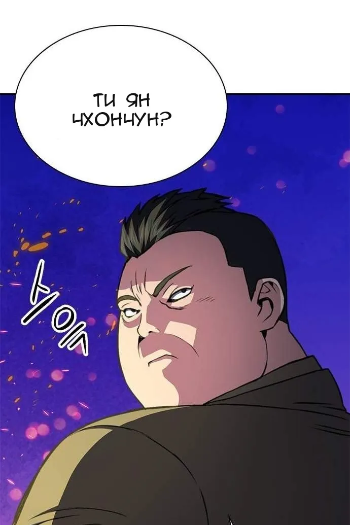 Сторінка 58
