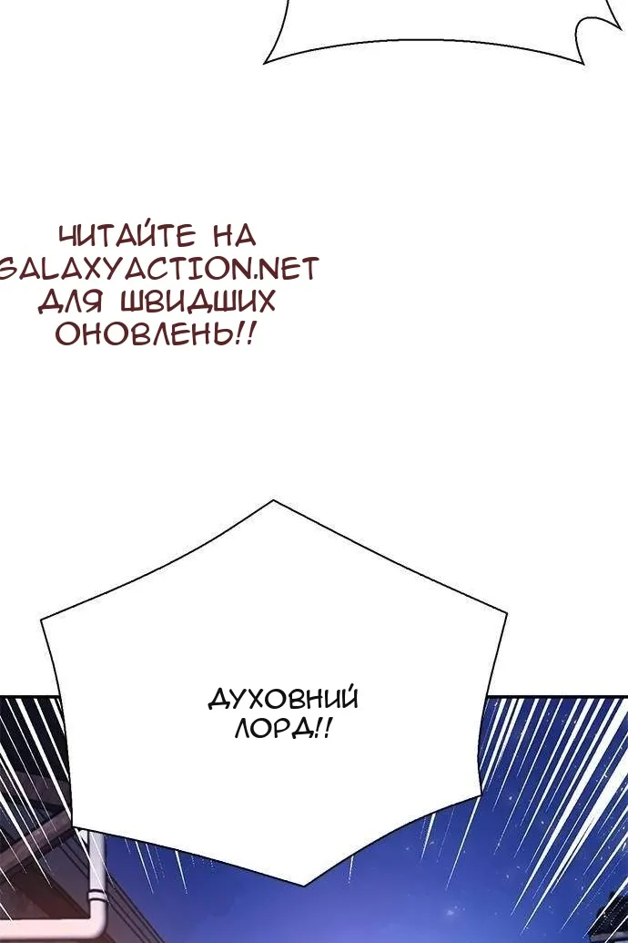 Сторінка 62