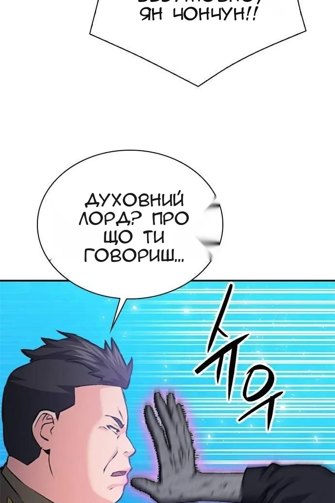 Сторінка 64