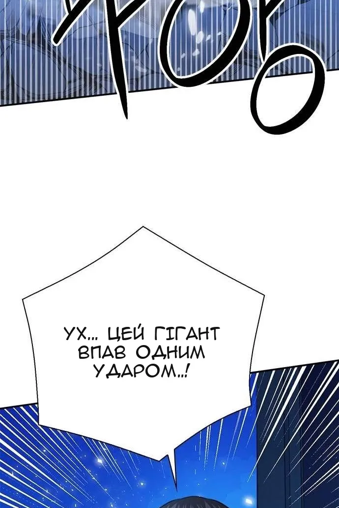Сторінка 68