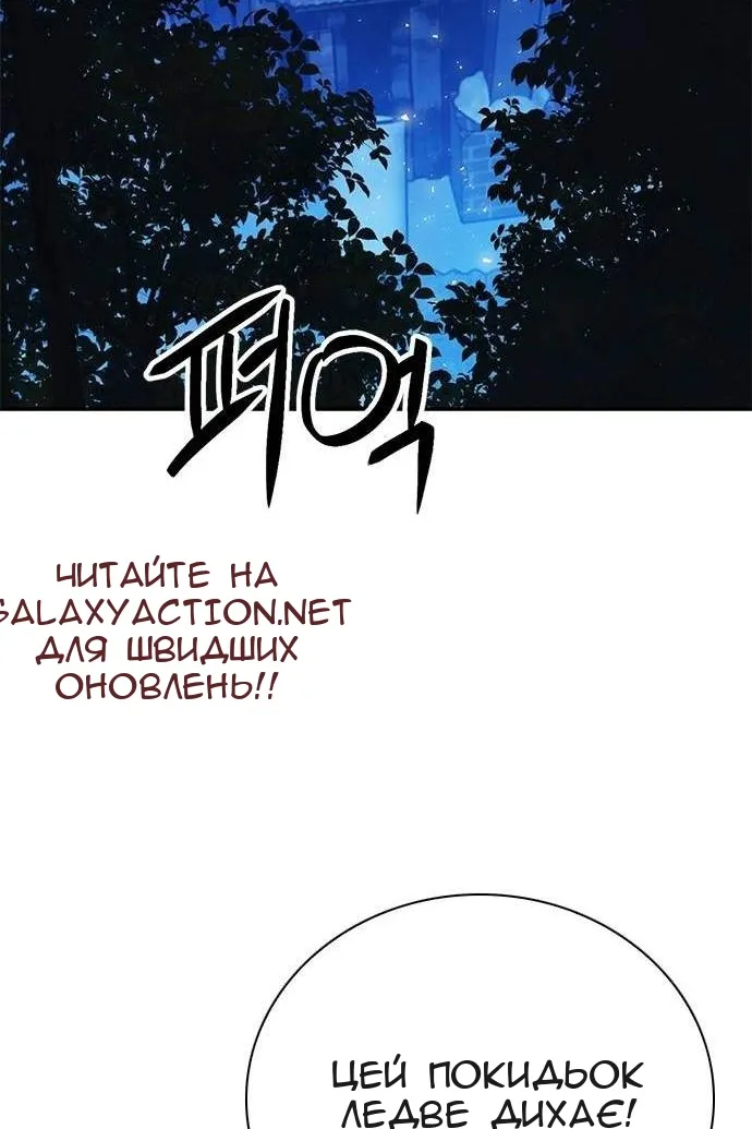 Сторінка 74