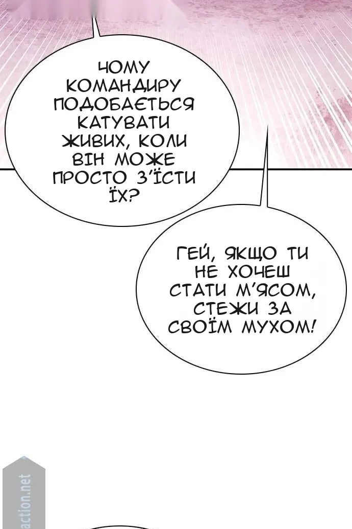 Сторінка 76