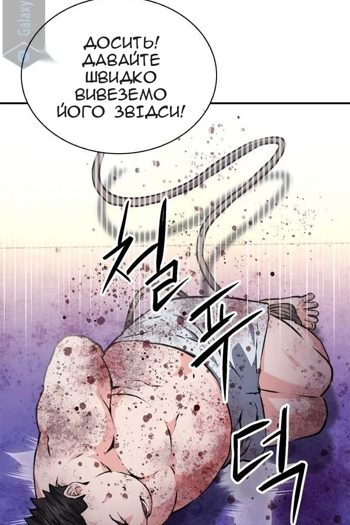Сторінка 77