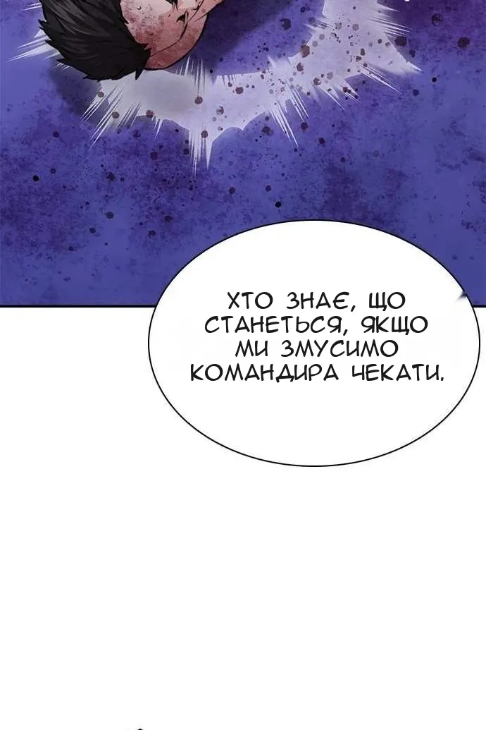 Сторінка 78