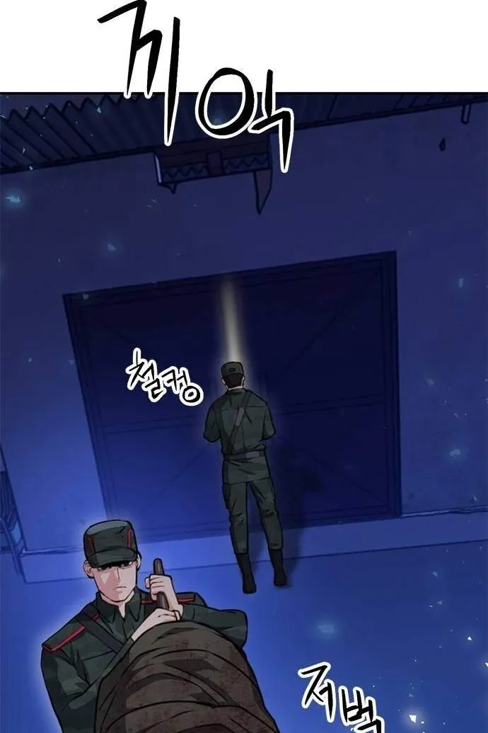 Сторінка 79