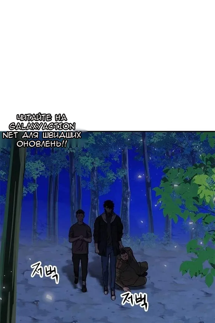 Сторінка 83
