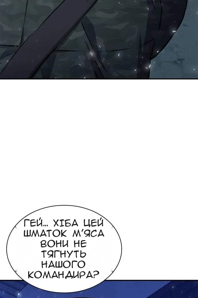 Сторінка 85