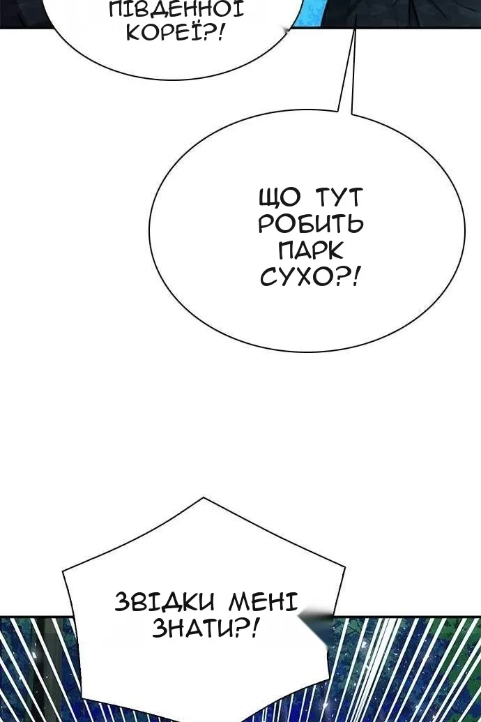 Сторінка 90