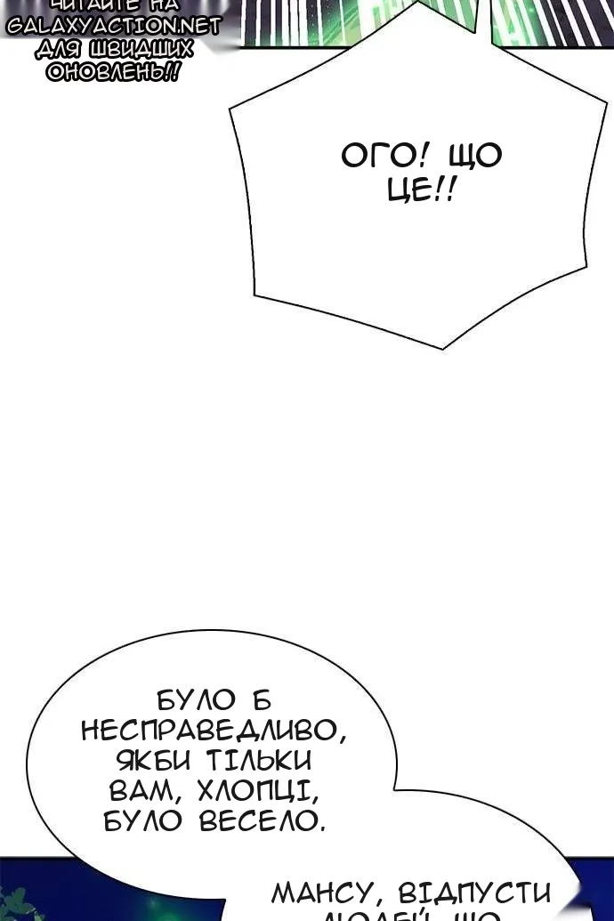 Сторінка 94