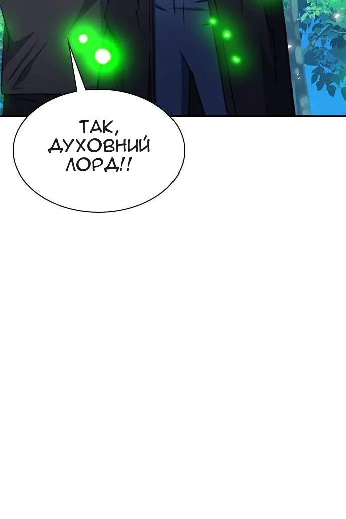 Сторінка 96