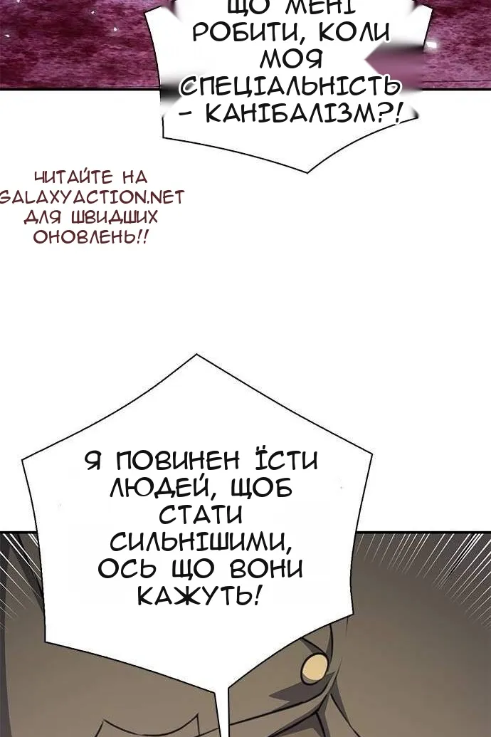 Сторінка 100