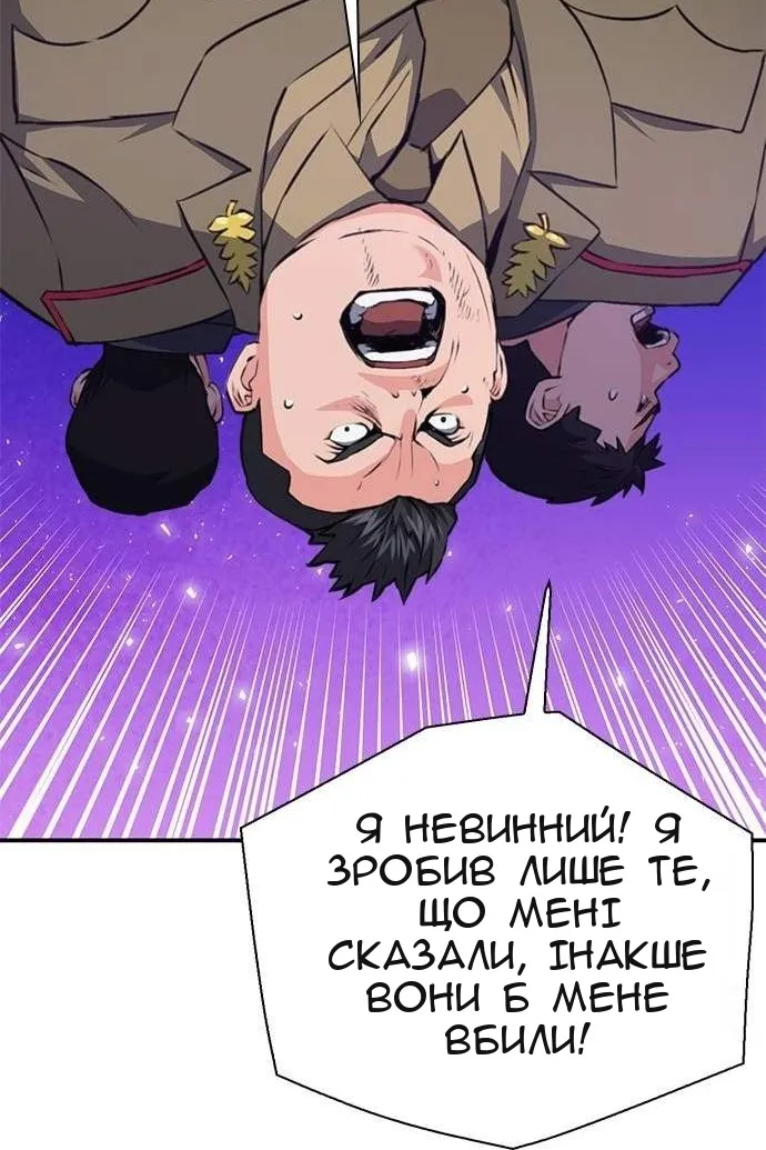 Сторінка 101