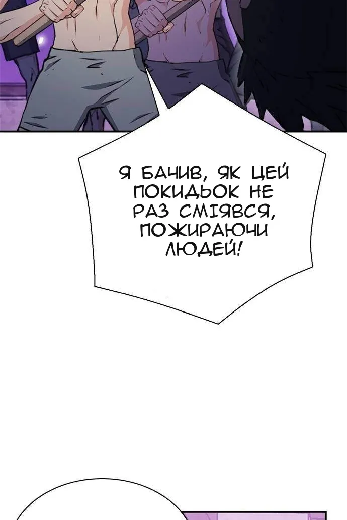 Сторінка 103