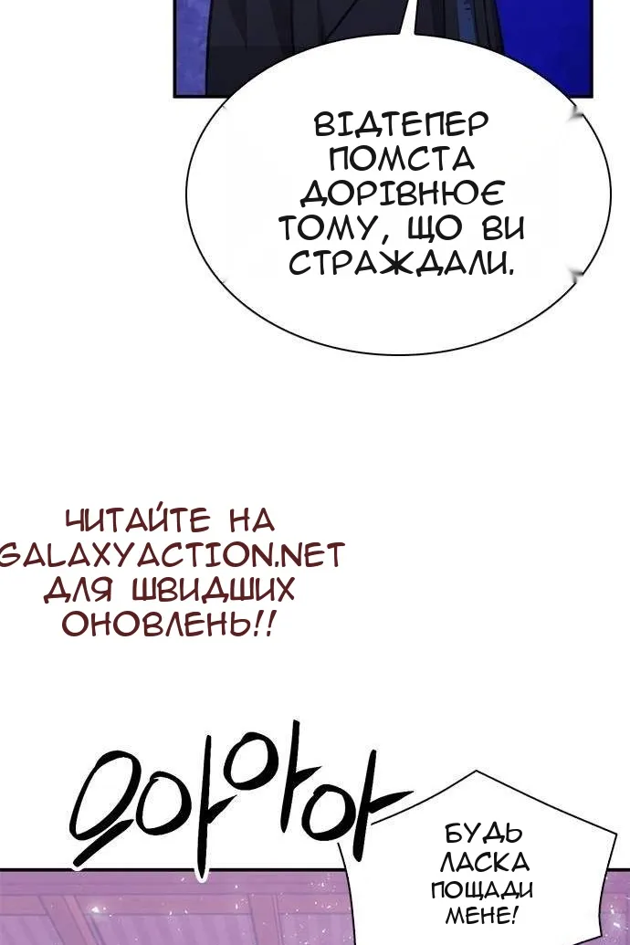 Сторінка 105