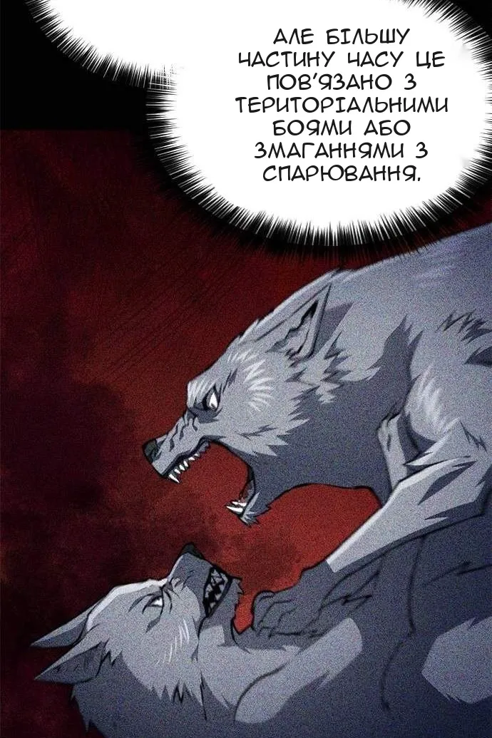 Сторінка 108