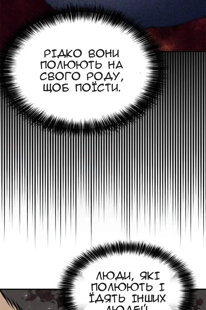 Сторінка 109