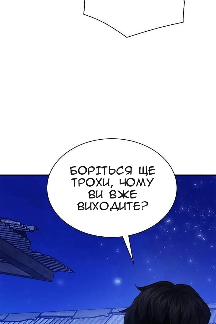 Сторінка 113