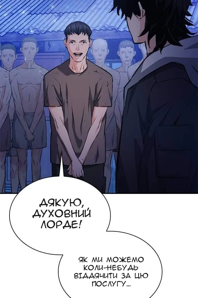 Сторінка 114