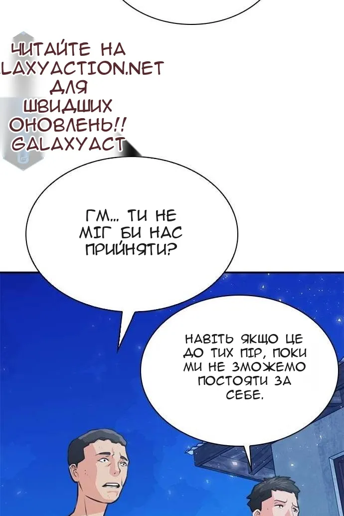 Сторінка 115