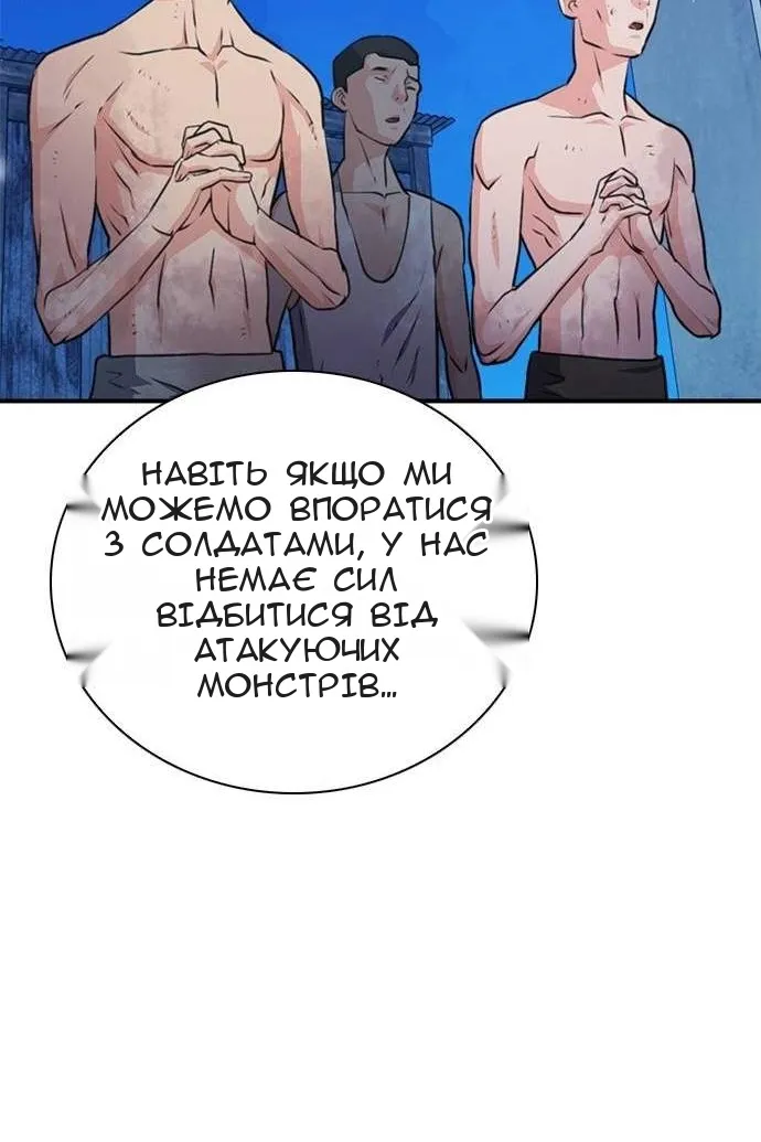 Сторінка 116