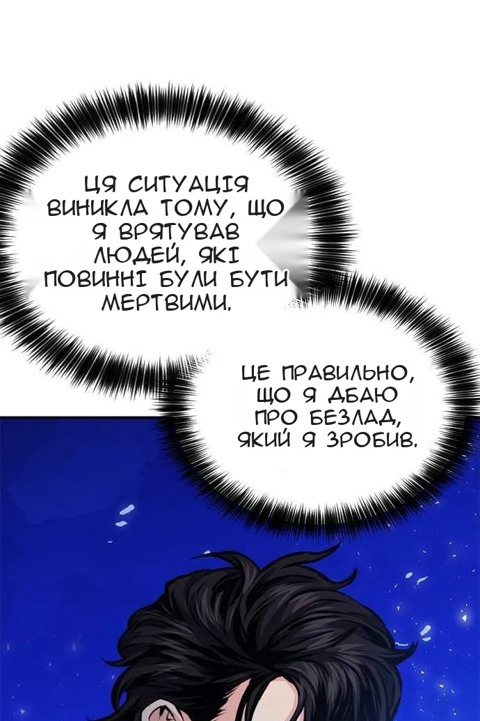 Сторінка 117