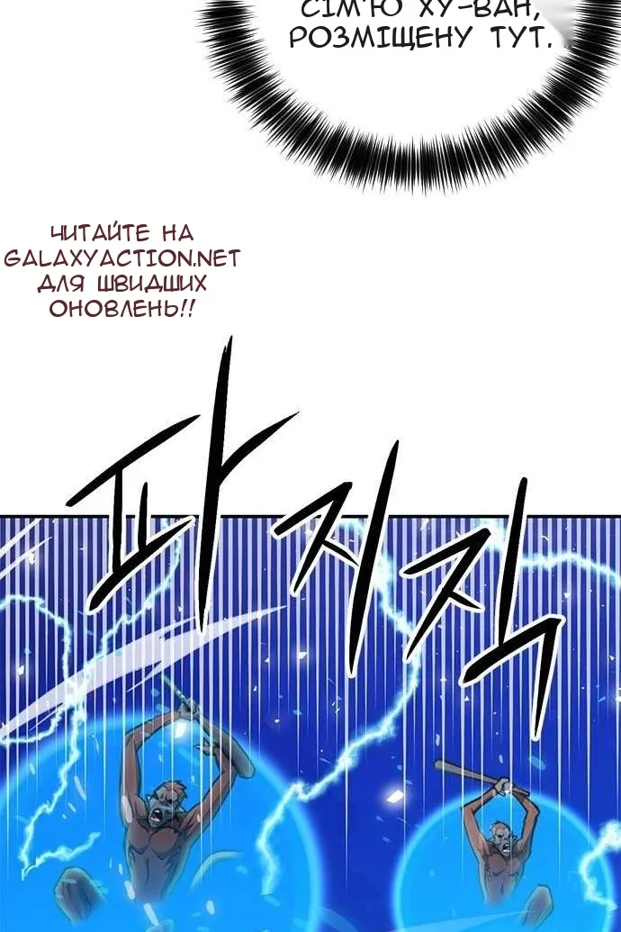 Сторінка 119