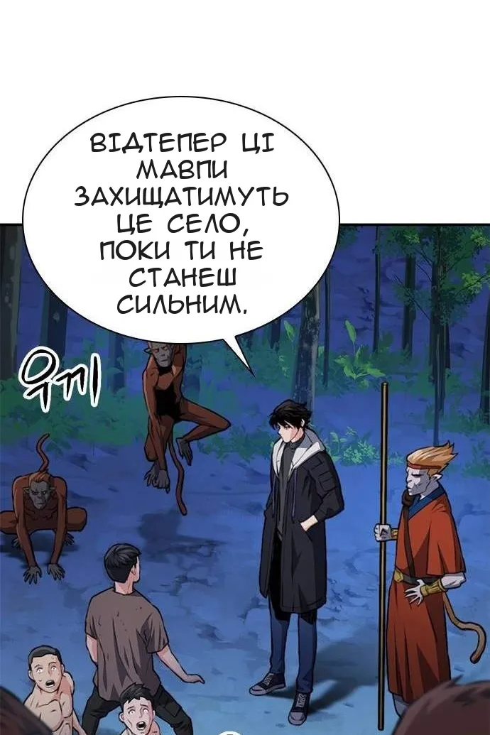 Сторінка 122
