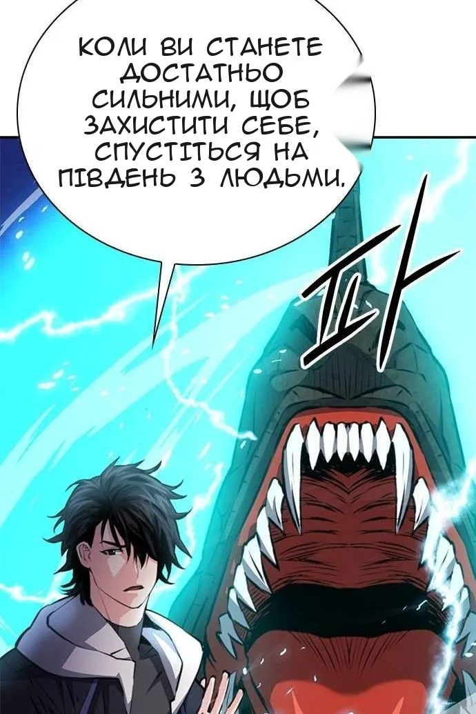 Сторінка 124