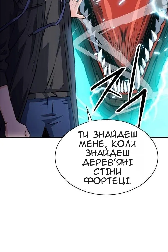 Сторінка 125